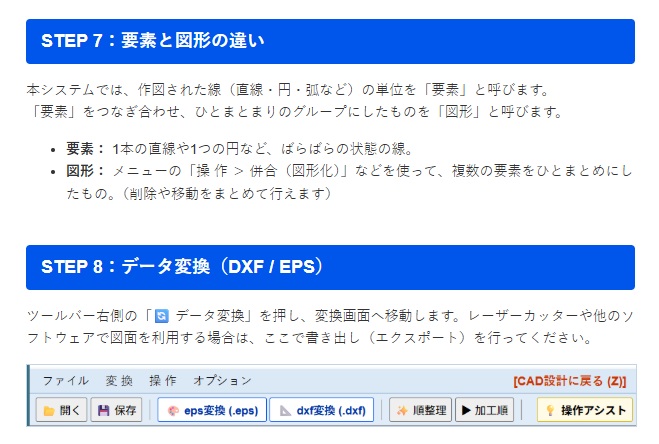 EPS and DXF conversion toolbar